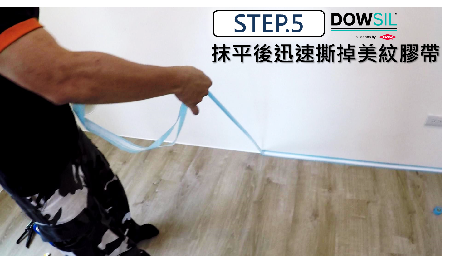 噴完以後可以用手去修飾（務必小力去輕壓塑型，不然會壓壞）