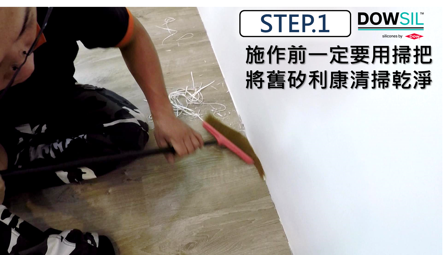 遇到轉角處可使用回壓方式處理