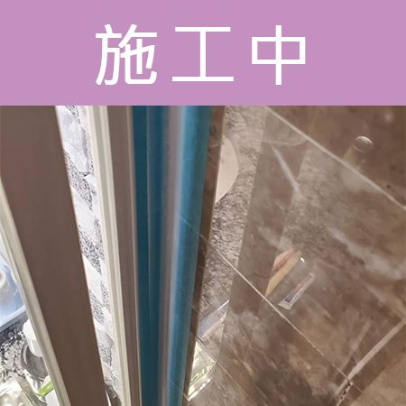 配合工班施打案例：浴室地板矽利康施作（新北新店）