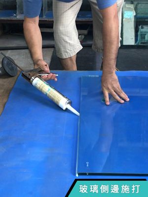 魚鄉水族—玻璃魚缸組裝