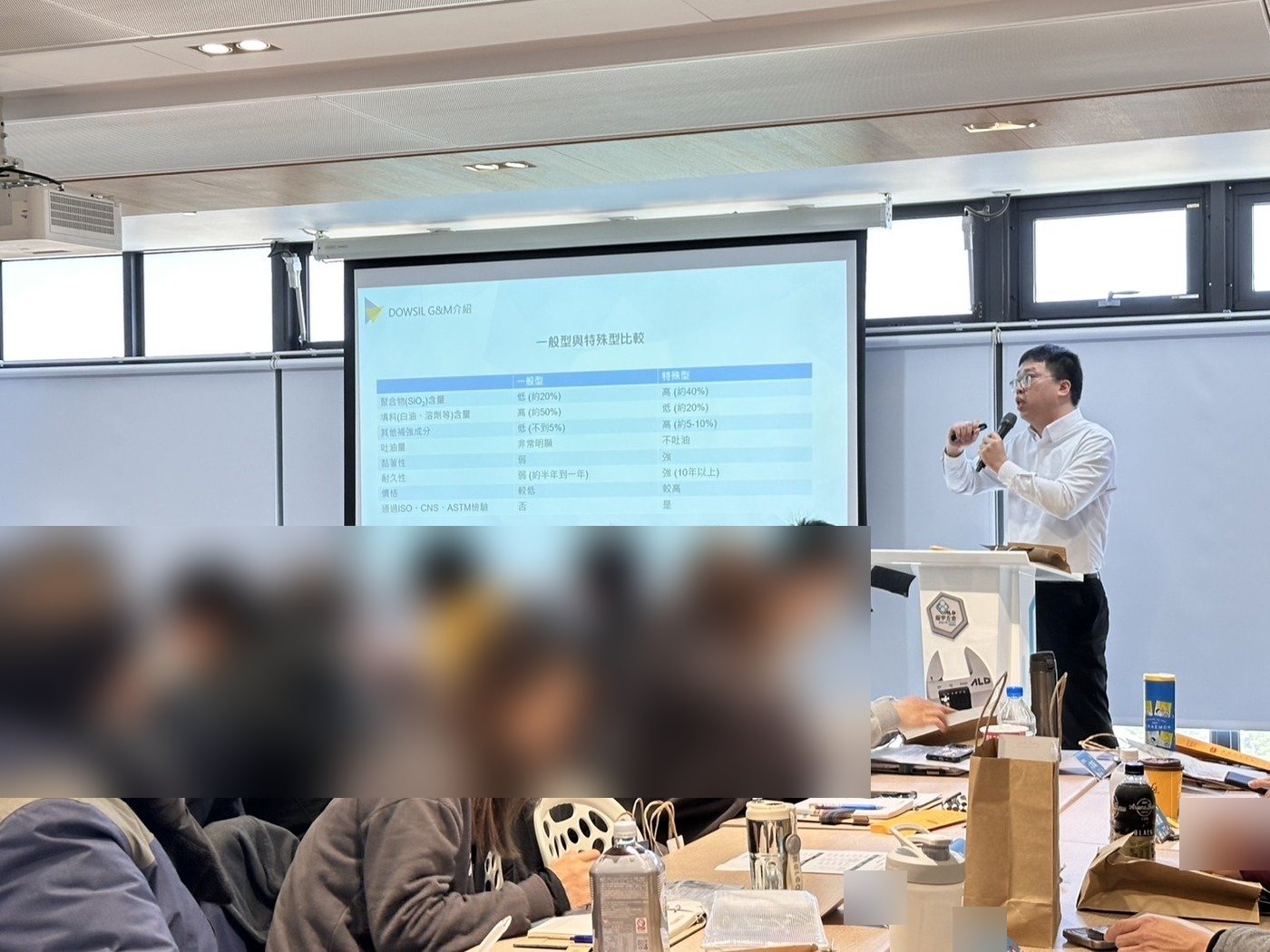 一般型與特殊型矽利康比較