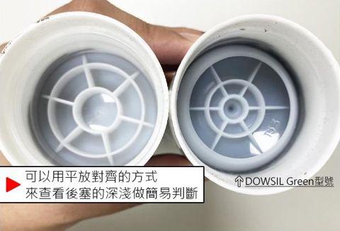 可以用平放對齊的方式，來查看後塞的深淺做簡易判斷