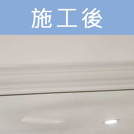 配合工班施打案例：浴室地板、天花板矽利康施作（台北北投）