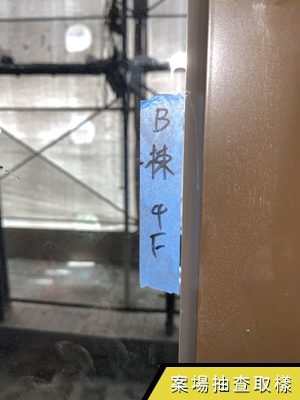甲山林建設—香榭帝寶