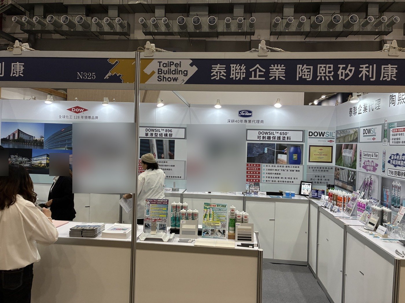 2025 南港建材展泰聯攤位全景