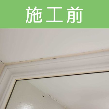 配合工班施打案例：浴室地板、天花板矽利康施作（台北北投）