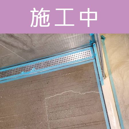 配合工班施打案例：浴室洗手台、浴缸矽利康施作（台北文山）