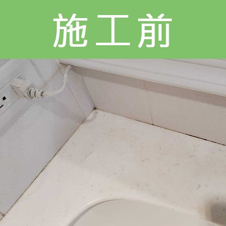 配合工班施打案例：浴室地板、天花板矽利康施作（台北北投）
