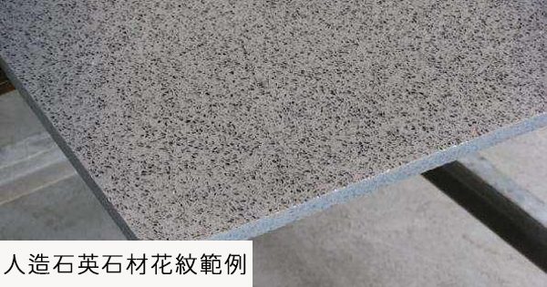 室內設計中常見的石材黏貼工法,省成本選哪個!?