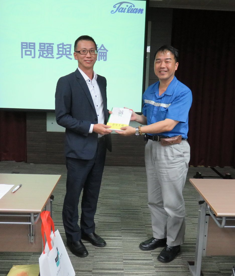問題與討論時間，台灣道康寧總經理賴文蔚（左）致贈交流紀念好書予台北市採購發包協會會長張乃仁（右）