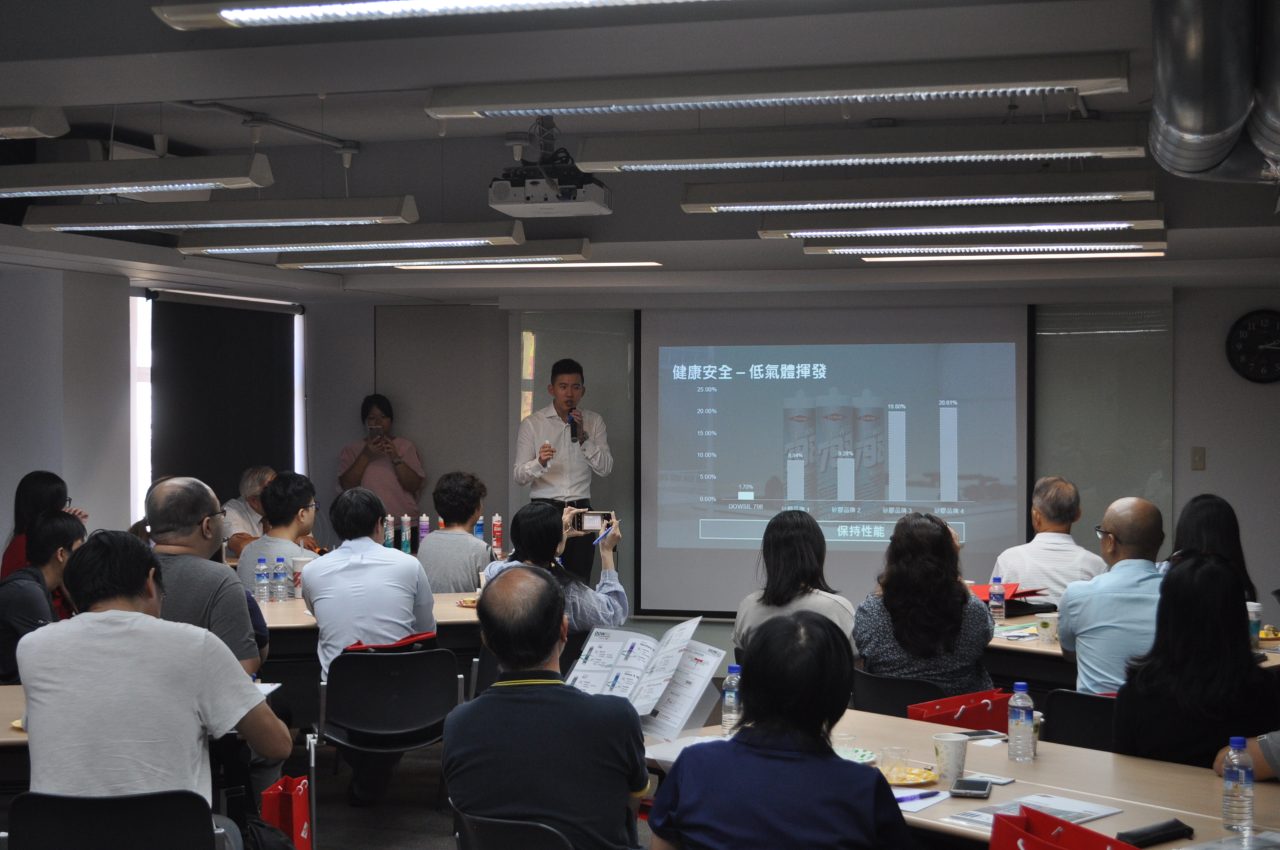 陶氏Daniel經理分享矽利康知識