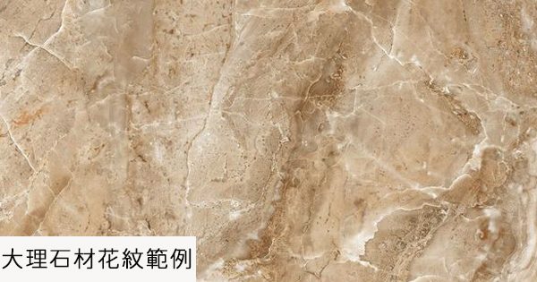 室內設計中常見的石材黏貼工法,省成本選哪個!?