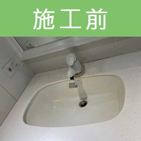 配合工班施打案例：浴室地板、天花板矽利康施作（台北北投）