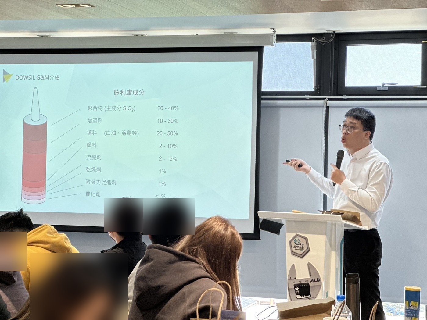 講解矽利康成分