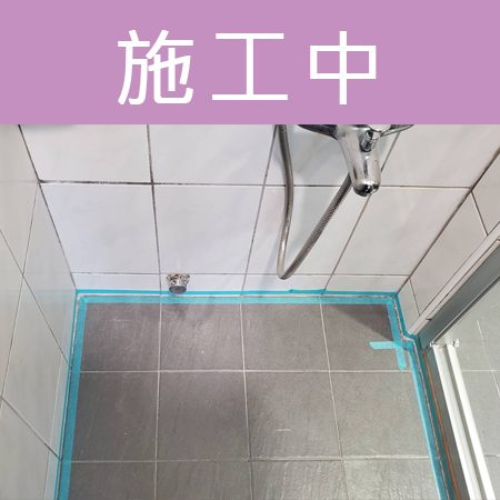 配合工班施打案例：浴室洗手台、馬桶矽利康施作（新北新店）