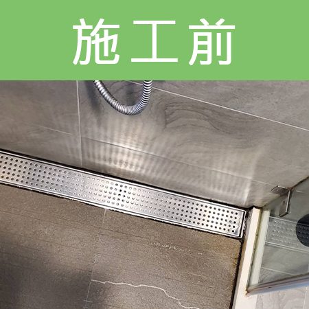 配合工班施打案例：浴室洗手台、浴缸矽利康施作（台北文山）
