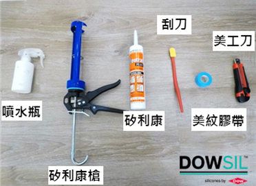 用美工刀沿舊矽利康劃開並剷起（注意別劃傷施作材質）