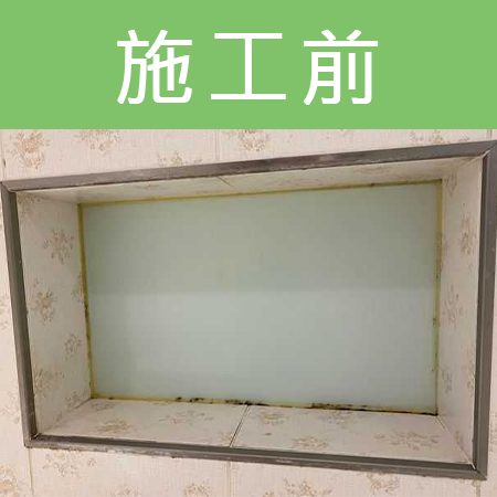 配合工班施打案例：浴室地板、天花板矽利康施作（台北北投）