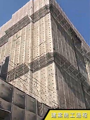 甲山林建設—香榭帝寶