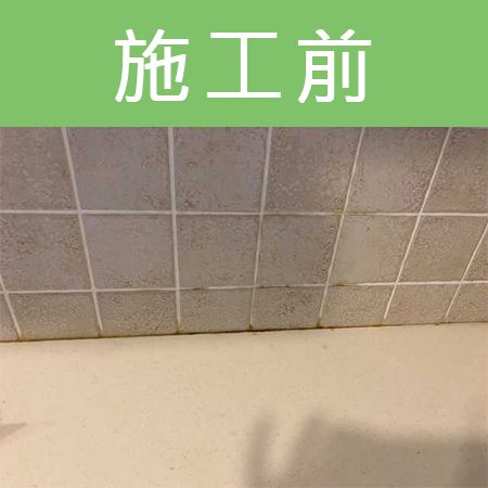 配合工班施打案例：浴室地板、天花板矽利康施作（台北北投）
