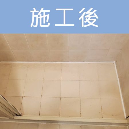 配合工班施打案例：浴室地板矽利康施作（新北三重）