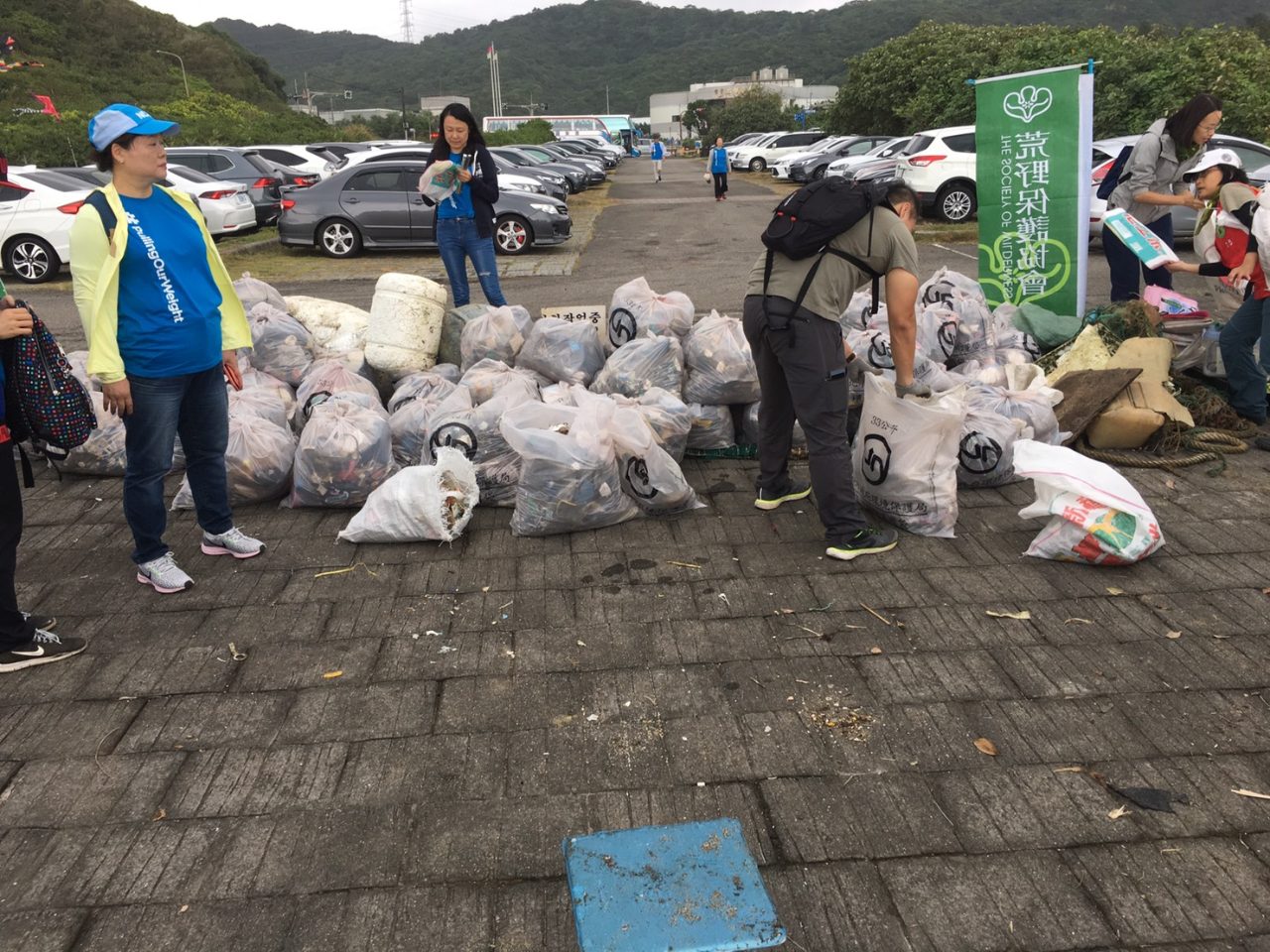 清潔出來的垃圾