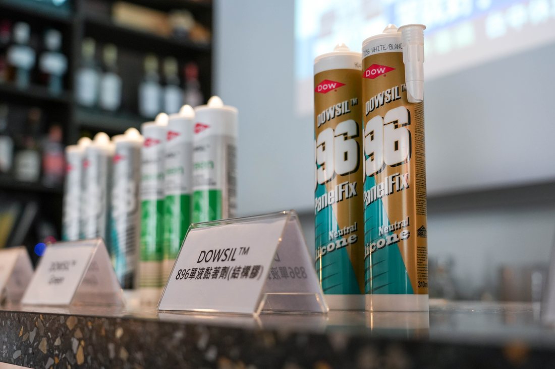 現場展示DOWSIL™ 896單液黏著劑（結構膠）等產品，供與會者近距離觀察包裝與規格標示