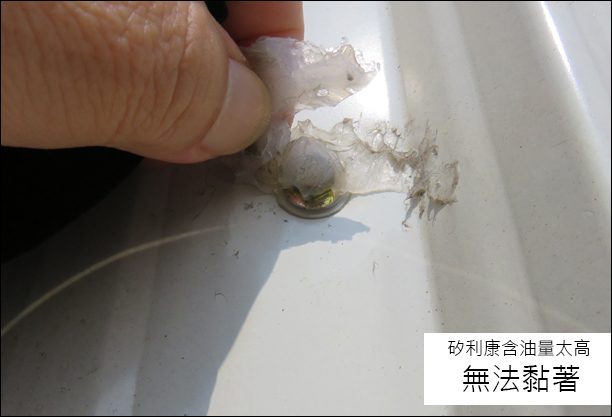 鐵皮屋螺絲封矽利康重要性解析