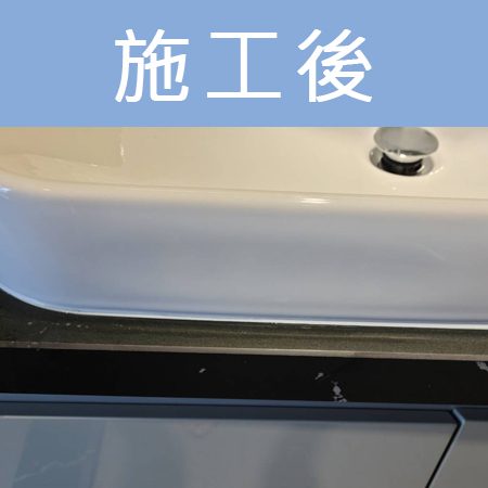 配合工班施打案例：浴室洗手台、馬桶矽利康施作（新北林口）