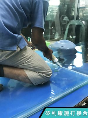 魚鄉水族—玻璃魚缸組裝