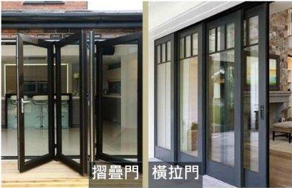 摺疊門 vs. 橫拉門：摺疊門門扇能100%摺疊收合至側牆，橫拉門則因無法摺疊，收至一邊仍會占用至少一扇門片的空間