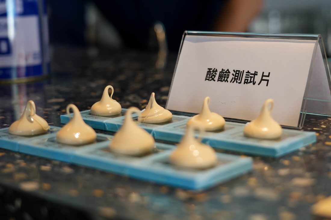 現場陳列酸鹼測試片，供與會者比對觀察
