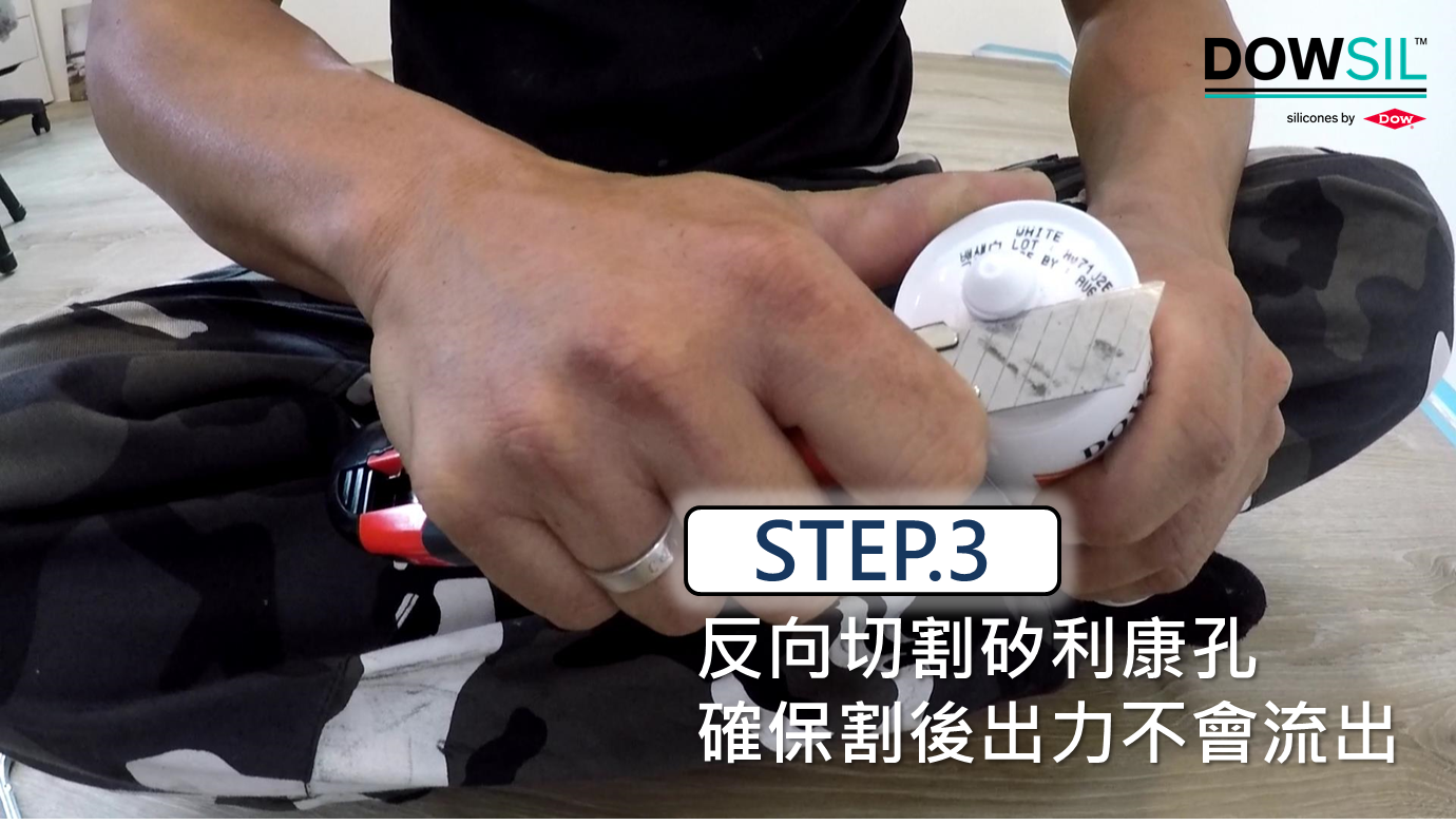 切割後套管可以用打火機燒毛邊