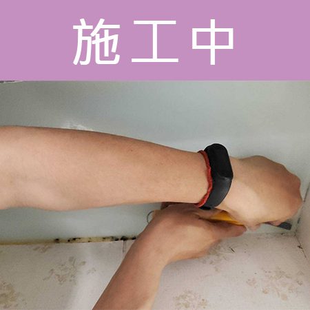 配合工班施打案例：浴室地板、天花板矽利康施作（台北北投）