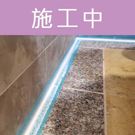 配合工班施打案例：浴室地板矽利康施作（新北新店）