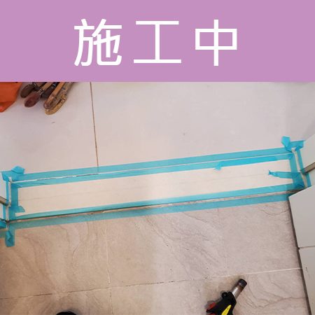 配合工班施打案例：浴室洗手台、浴缸矽利康施作（台北文山）