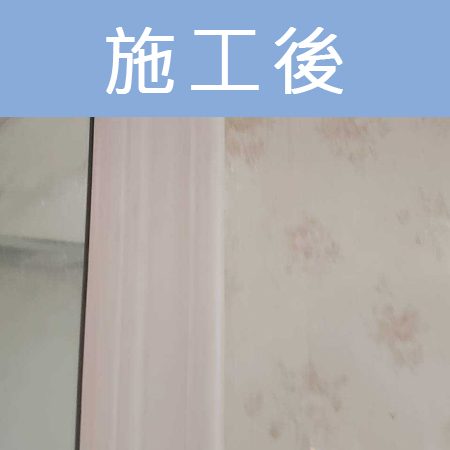 配合工班施打案例：浴室地板、天花板矽利康施作（台北北投）