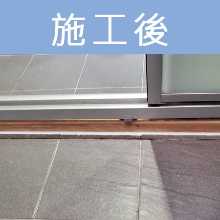 配合工班施打案例：浴室洗手台、馬桶矽利康施作（新北新店）