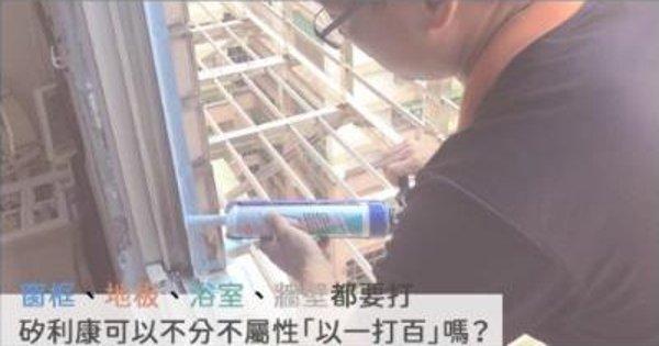 矽利康的屬性你真的用對了嗎?還在以一打百?
