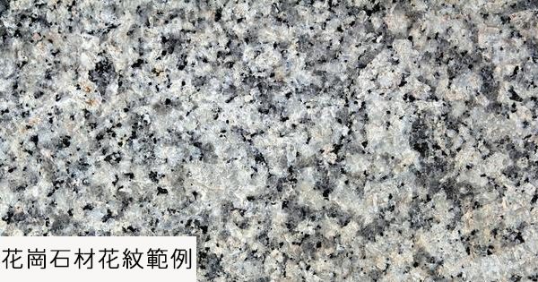 室內設計中常見的石材黏貼工法,省成本選哪個!?