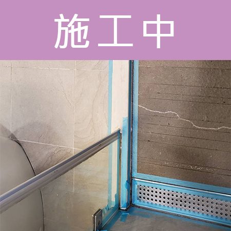 配合工班施打案例：浴室洗手台、浴缸矽利康施作（台北文山）