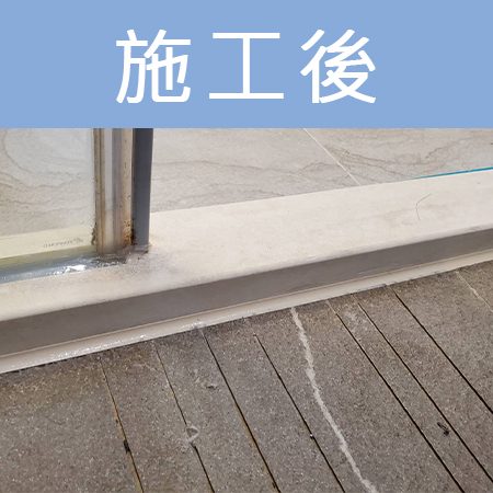 配合工班施打案例：浴室洗手台、浴缸矽利康施作（台北文山）