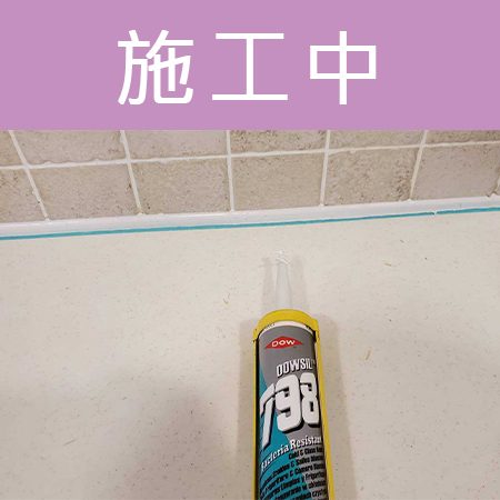 配合工班施打案例：浴室地板、天花板矽利康施作（台北北投）