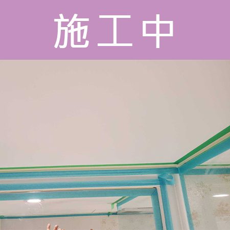 配合工班施打案例：浴室地板、天花板矽利康施作（台北北投）