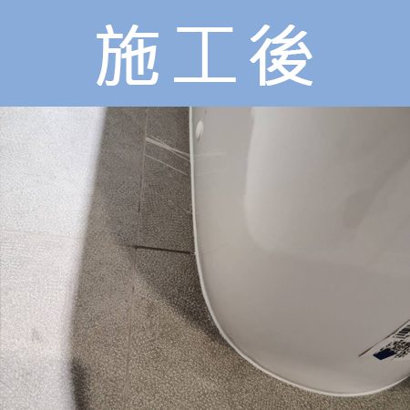 配合工班施打案例：浴室洗手台、馬桶矽利康施作（新北林口）