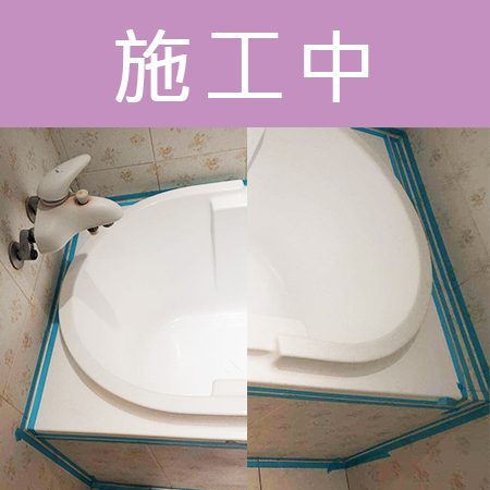 配合工班施打案例：浴室地板、天花板矽利康施作（台北北投）