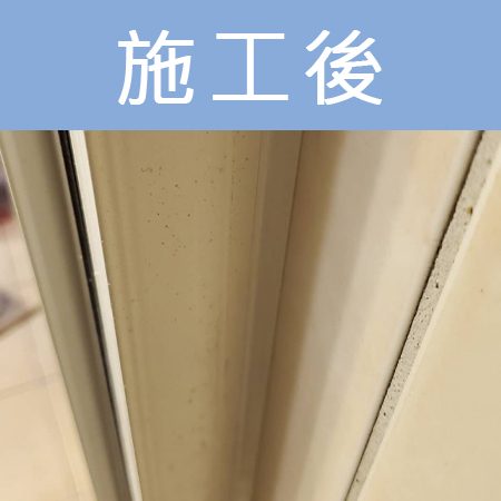 配合工班施打案例：浴室地板、乾溼分離矽利康施作（新北永和）